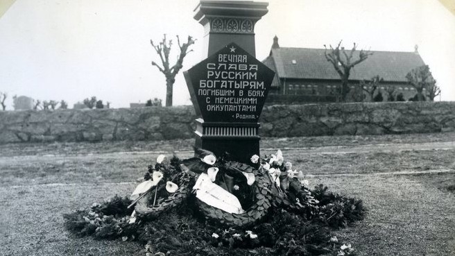 Historien m� ikke omskrives af nutidens konflikter